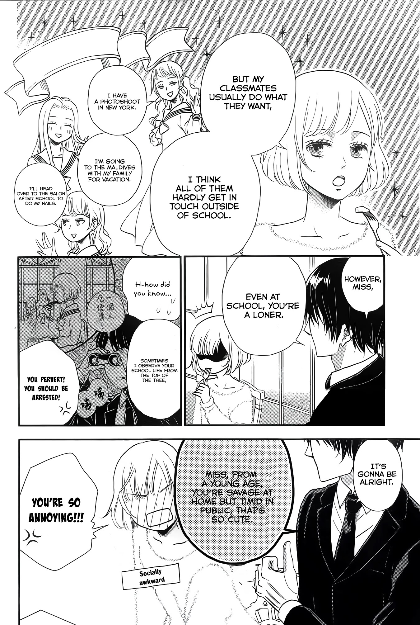 Shitsuji Kuroboshi wa Kashizukanai Chapter 1 page 12 - Chapter 1