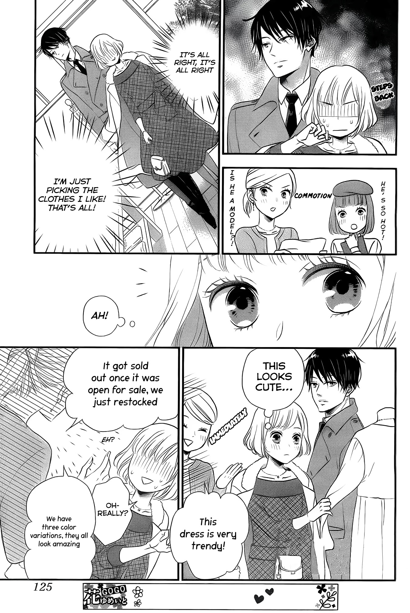 Shitsuji Kuroboshi wa Kashizukanai Chapter 1 page 21 - Chapter 1