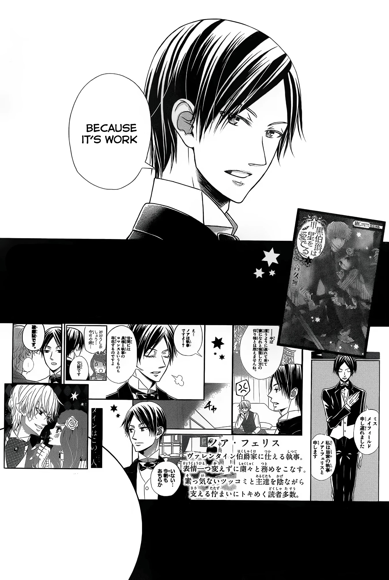 Shitsuji Kuroboshi wa Kashizukanai Chapter 1 page 37 - Chapter 1