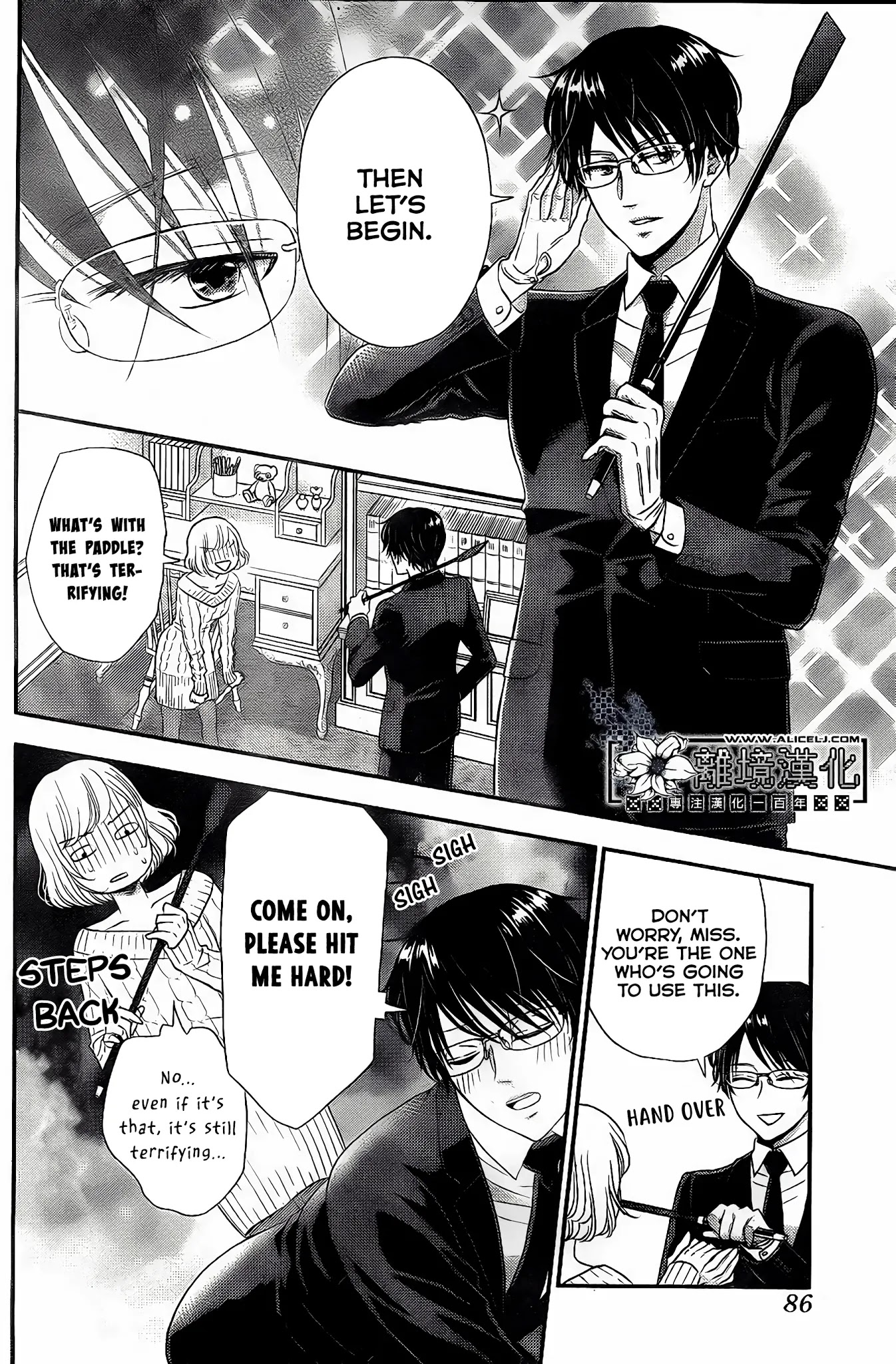 Shitsuji Kuroboshi wa Kashizukanai Chapter 2 page 10 - Chapter 2