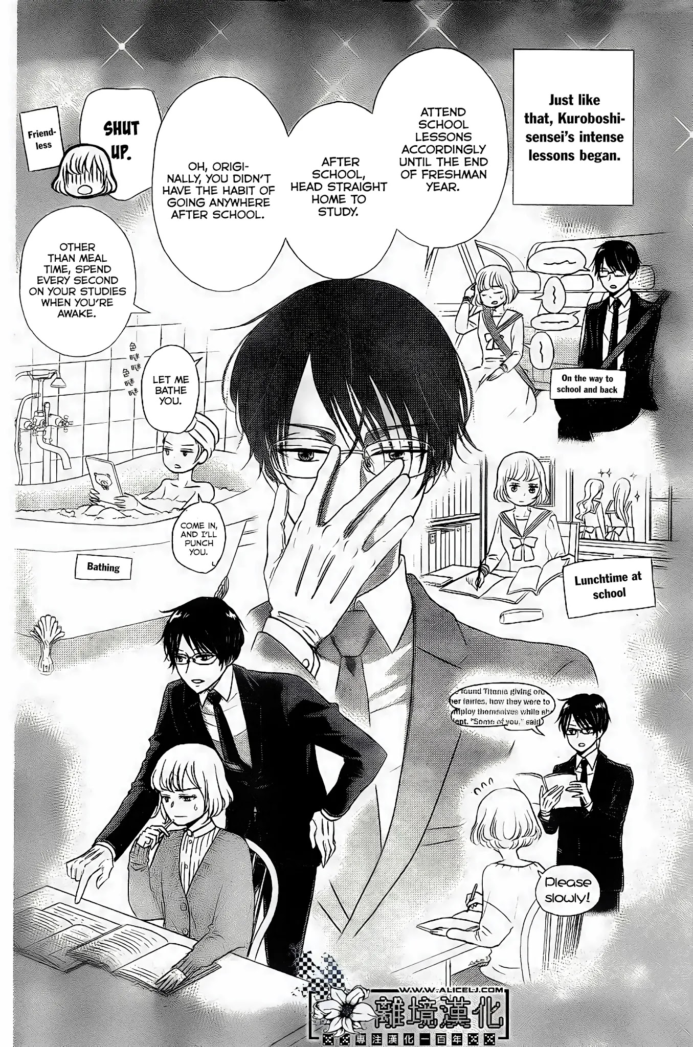 Shitsuji Kuroboshi wa Kashizukanai Chapter 2 page 12 - Chapter 2