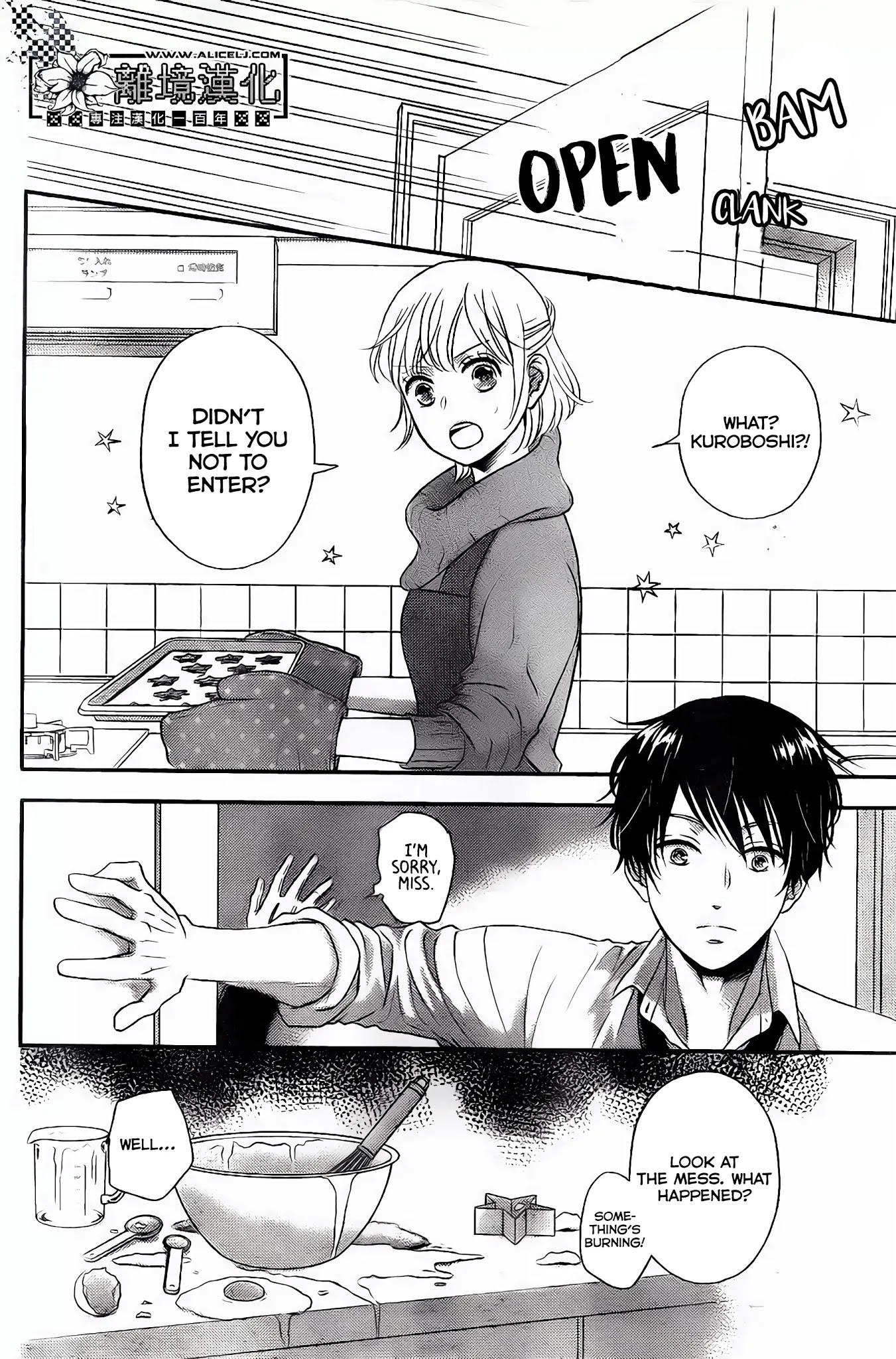 Shitsuji Kuroboshi wa Kashizukanai Chapter 2 page 20 - Chapter 2