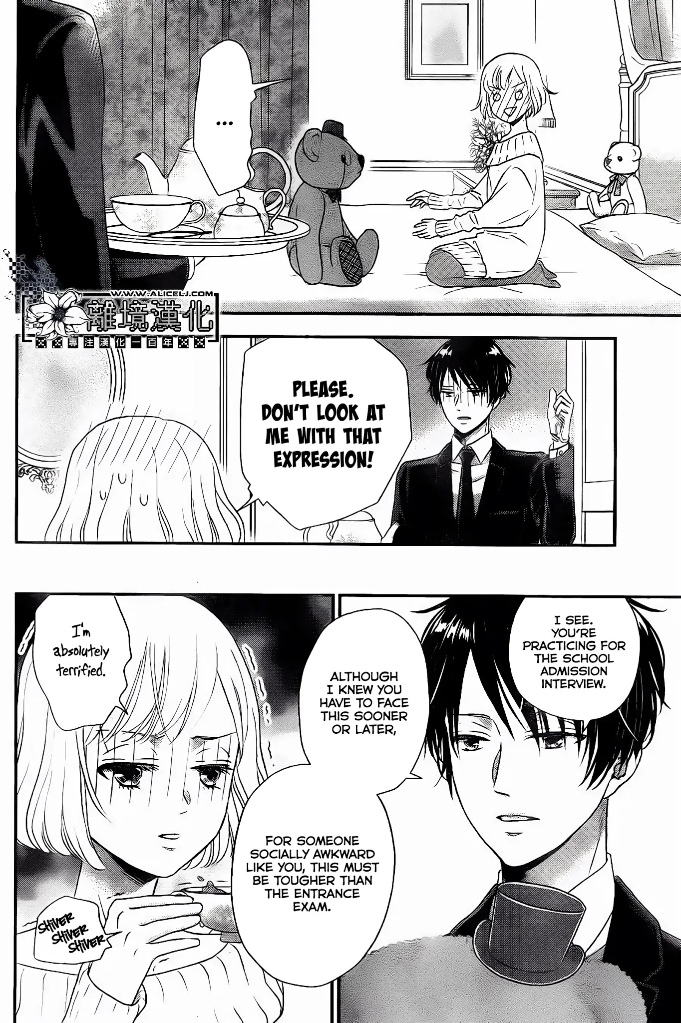 Shitsuji Kuroboshi wa Kashizukanai Chapter 2 page 24 - Chapter 2