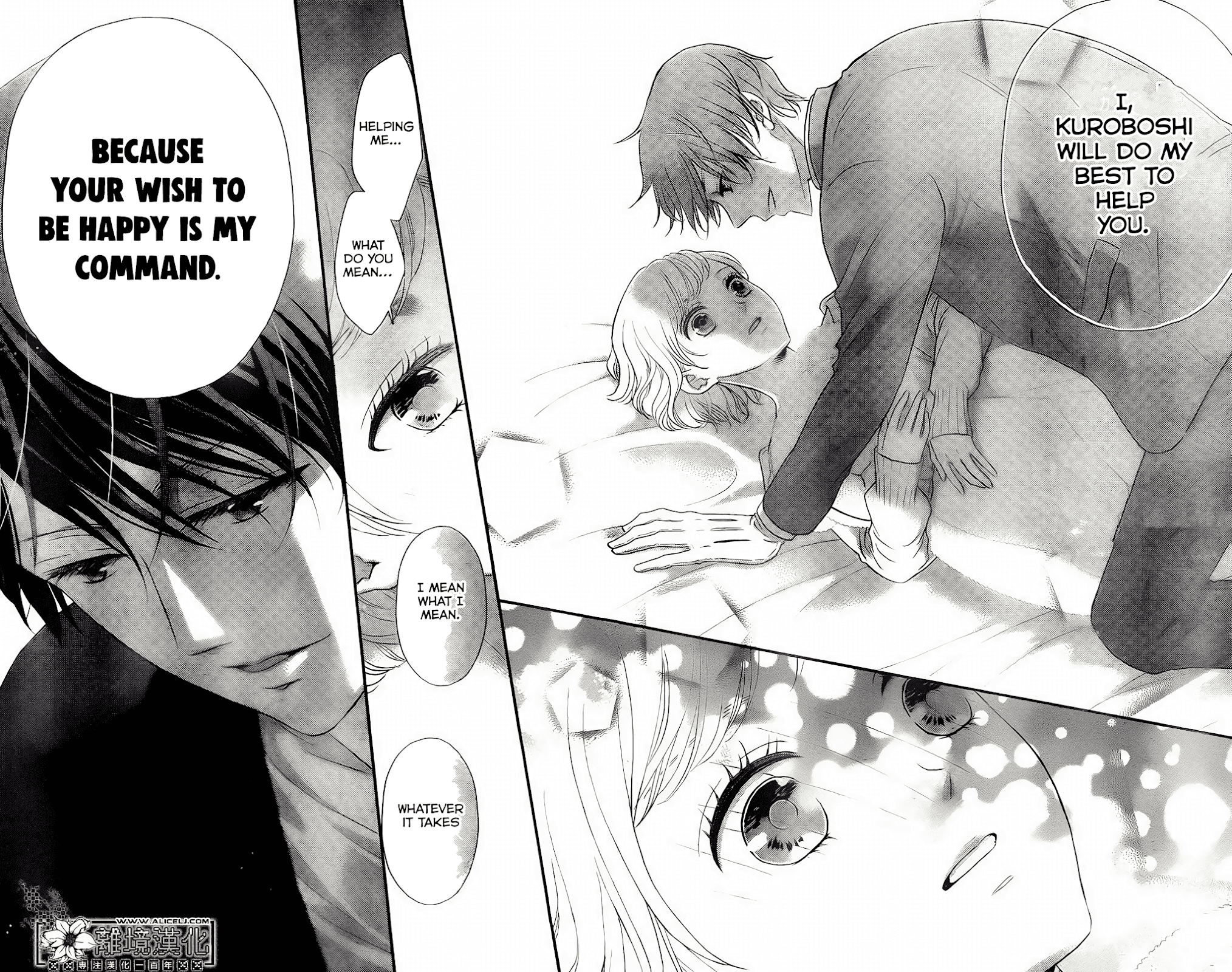 Shitsuji Kuroboshi wa Kashizukanai Chapter 2 page 28 - Chapter 2