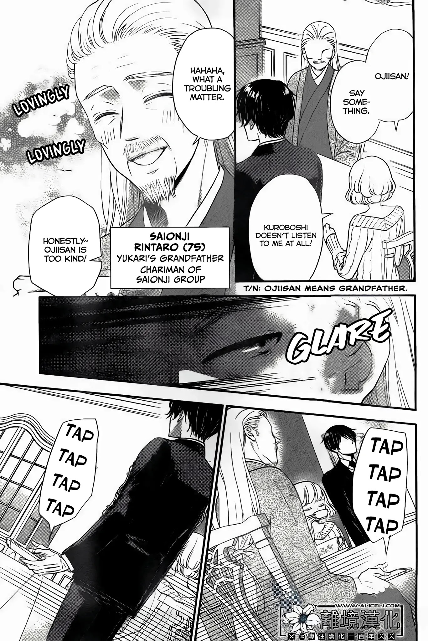 Shitsuji Kuroboshi wa Kashizukanai Chapter 2 page 5 - Chapter 2