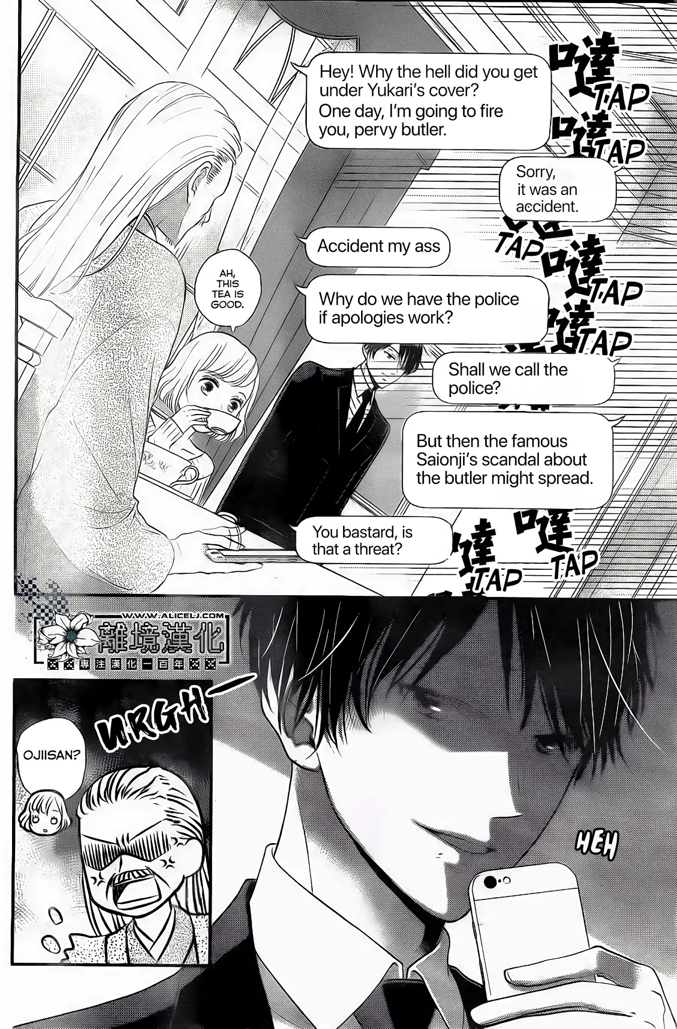 Shitsuji Kuroboshi wa Kashizukanai Chapter 2 page 6 - Chapter 2
