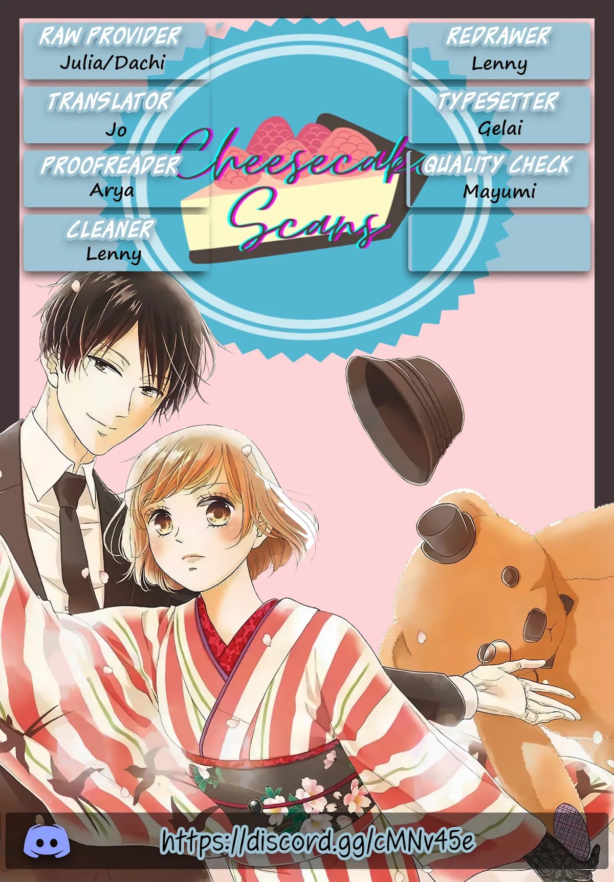 Shitsuji Kuroboshi wa Kashizukanai Chapter 3 page 1 - Chapter 3