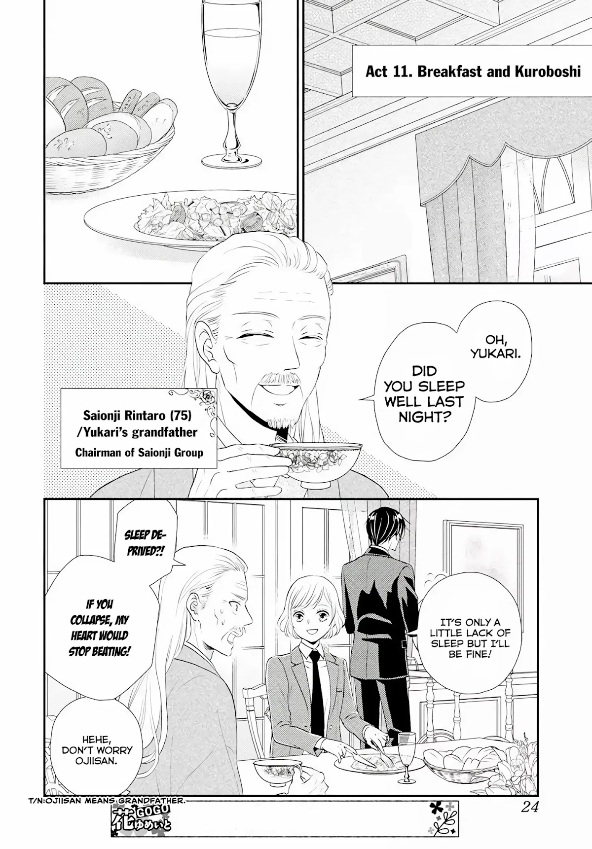 Shitsuji Kuroboshi wa Kashizukanai Chapter 3 page 12 - Chapter 3