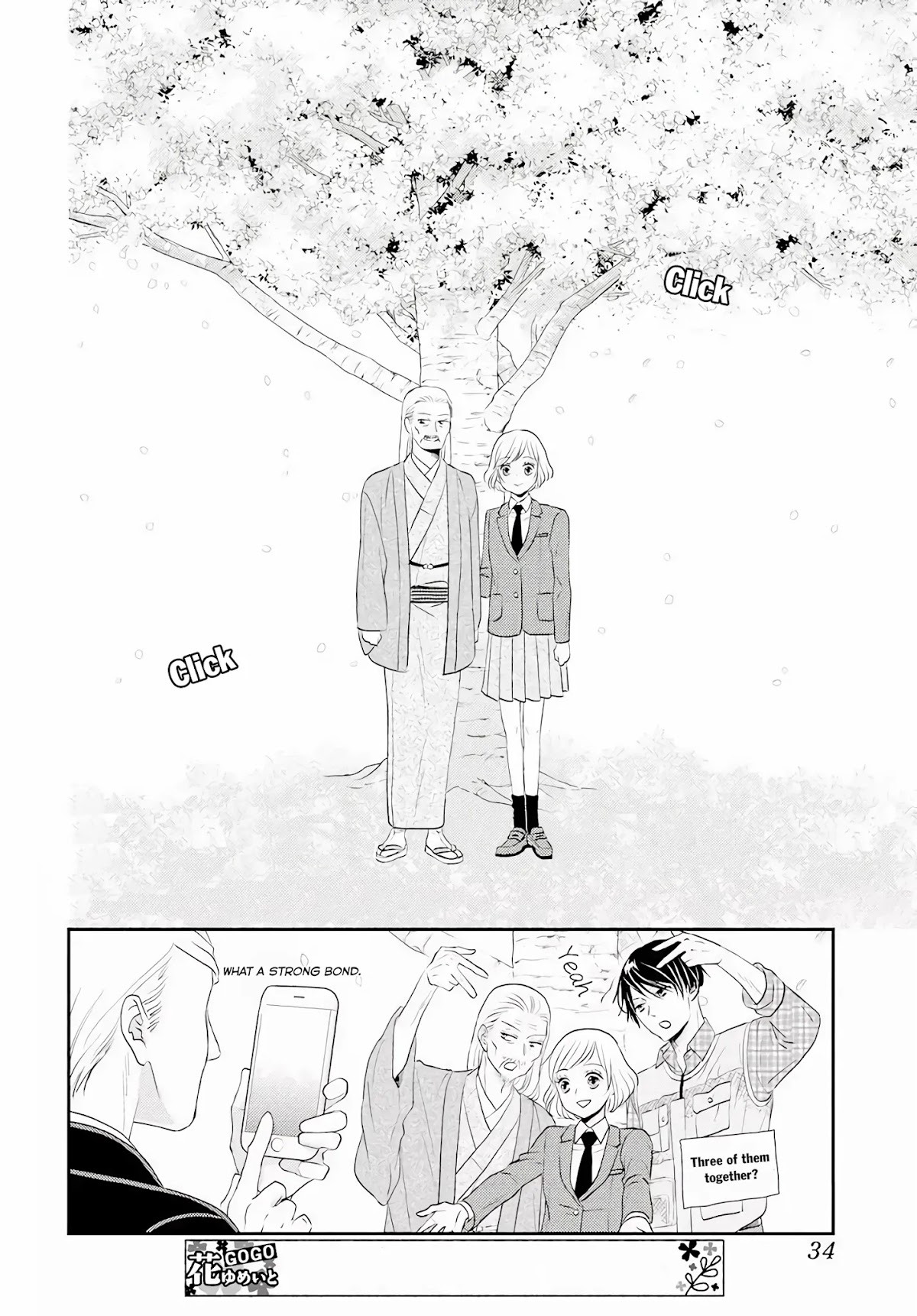 Shitsuji Kuroboshi wa Kashizukanai Chapter 3 page 22 - Chapter 3