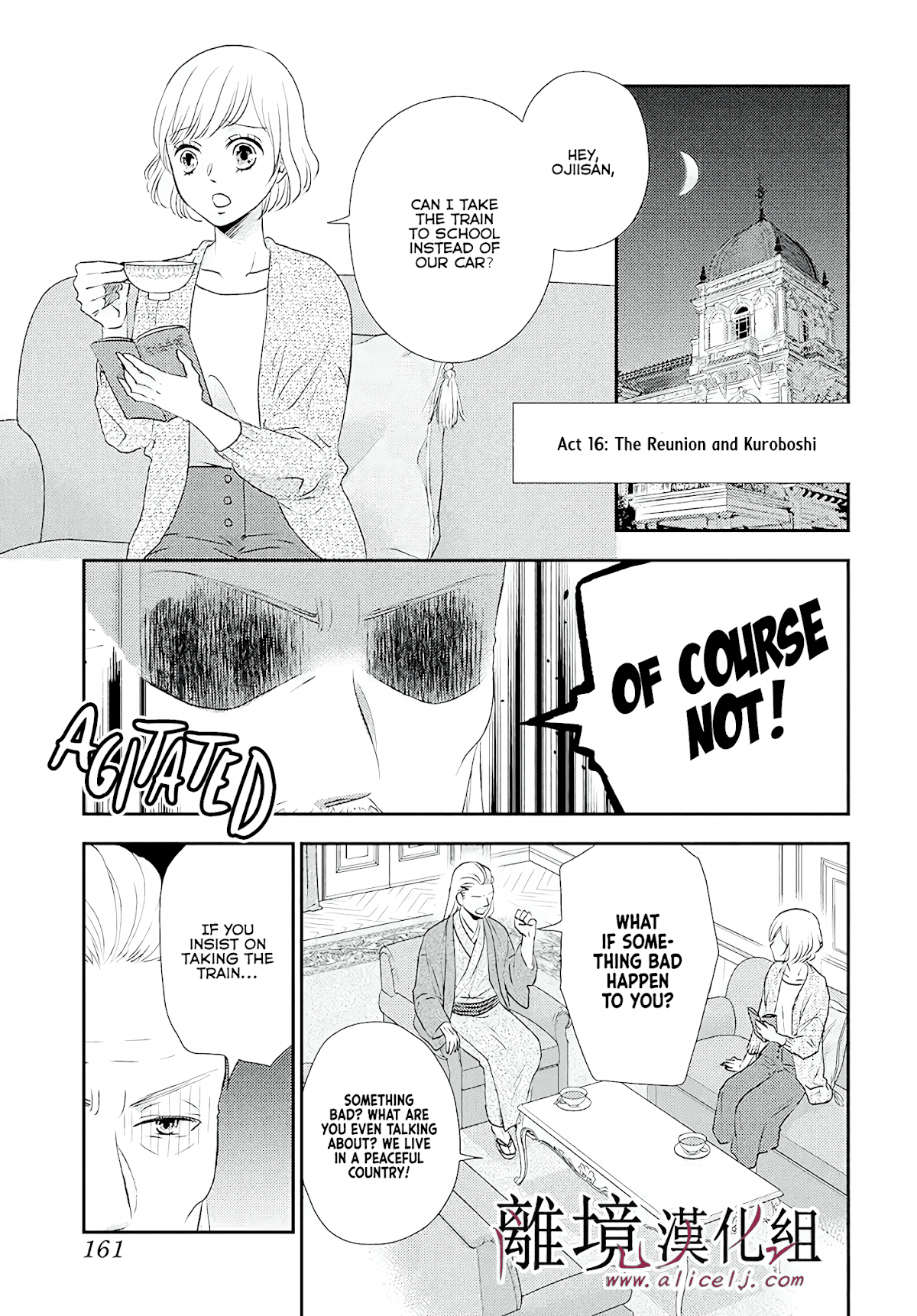 Shitsuji Kuroboshi wa Kashizukanai Chapter 4 page 11 - Chapter 4
