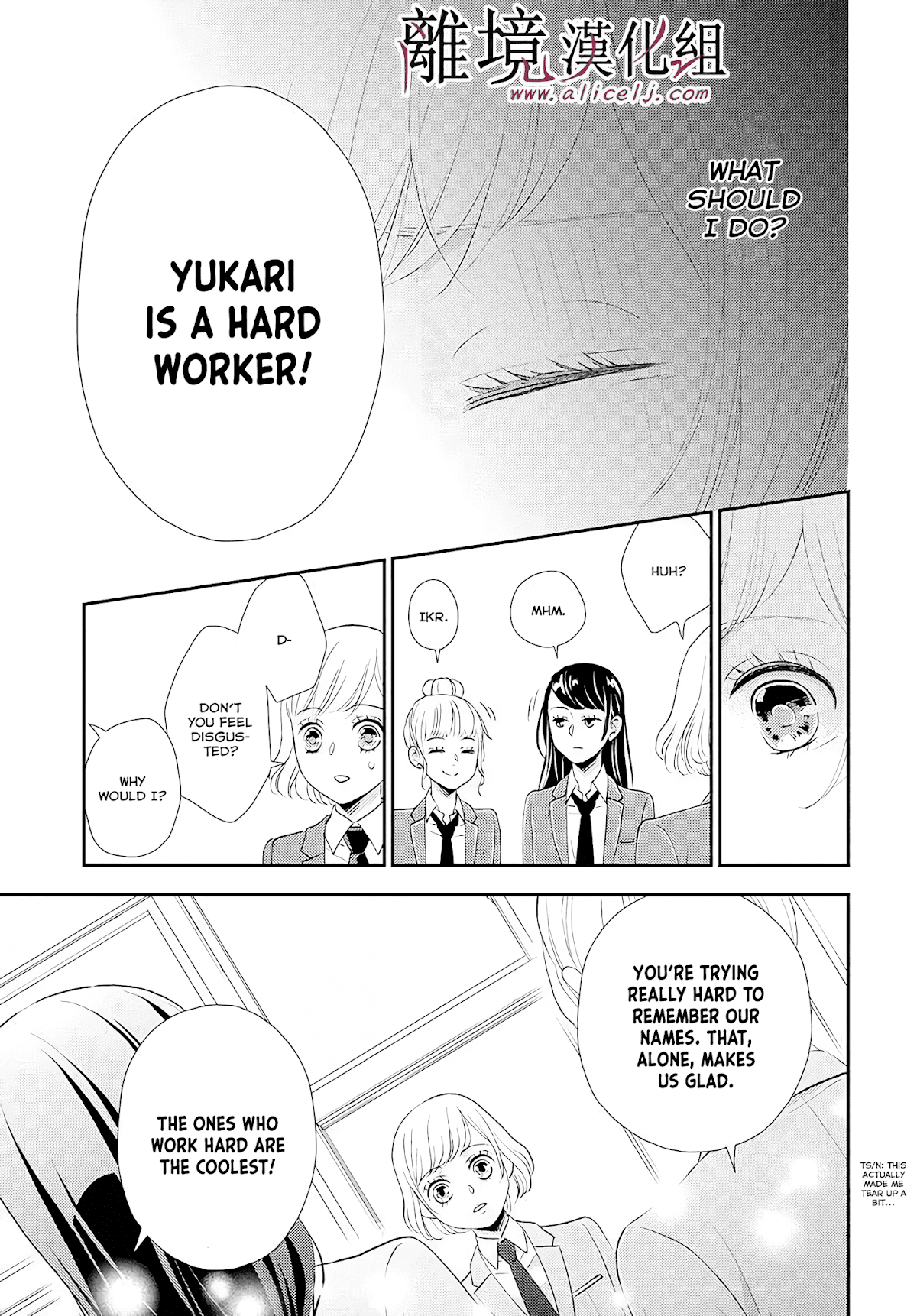 Shitsuji Kuroboshi wa Kashizukanai Chapter 4 page 16 - Chapter 4