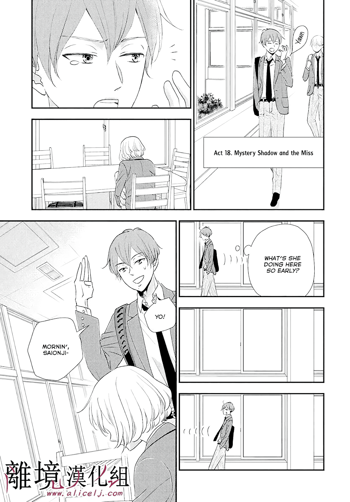 Shitsuji Kuroboshi wa Kashizukanai Chapter 4 page 18 - Chapter 4