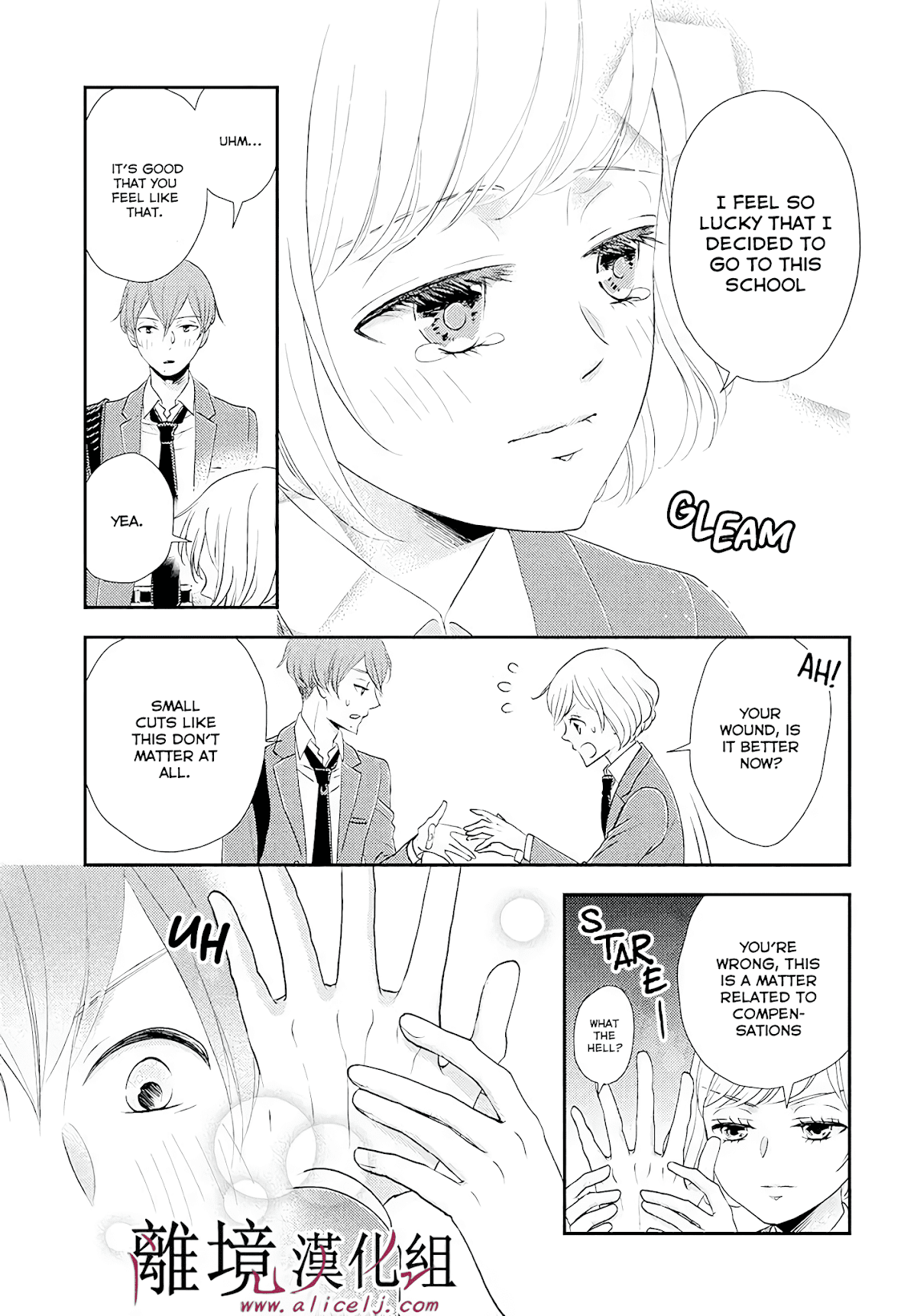 Shitsuji Kuroboshi wa Kashizukanai Chapter 4 page 20 - Chapter 4