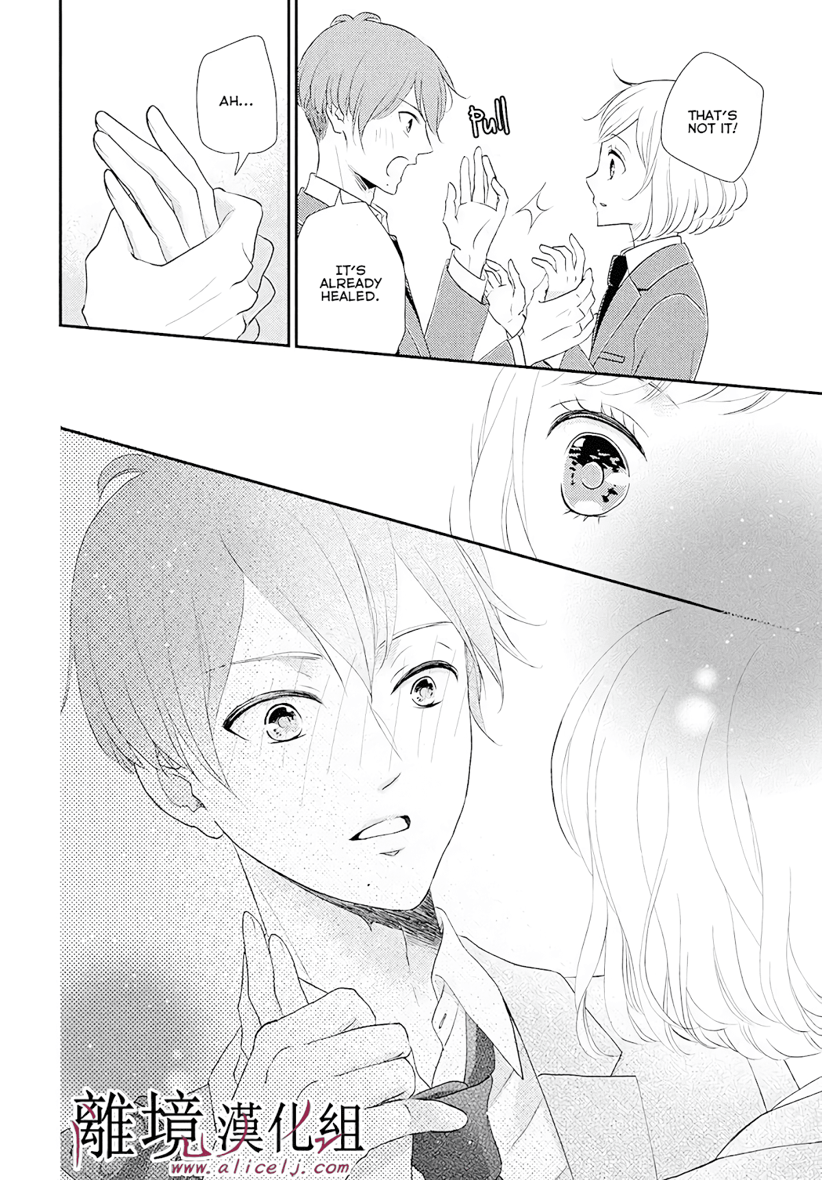 Shitsuji Kuroboshi wa Kashizukanai Chapter 4 page 21 - Chapter 4