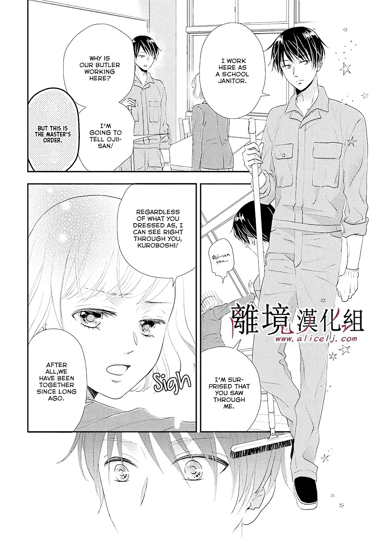 Shitsuji Kuroboshi wa Kashizukanai Chapter 4 page 25 - Chapter 4