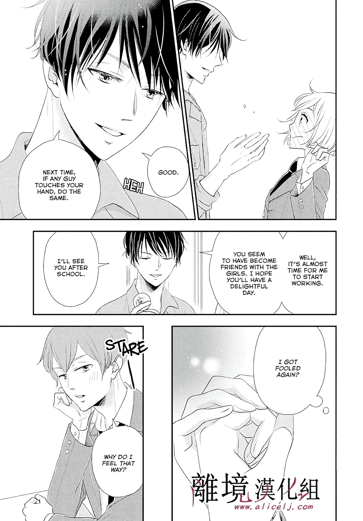 Shitsuji Kuroboshi wa Kashizukanai Chapter 4 page 29 - Chapter 4