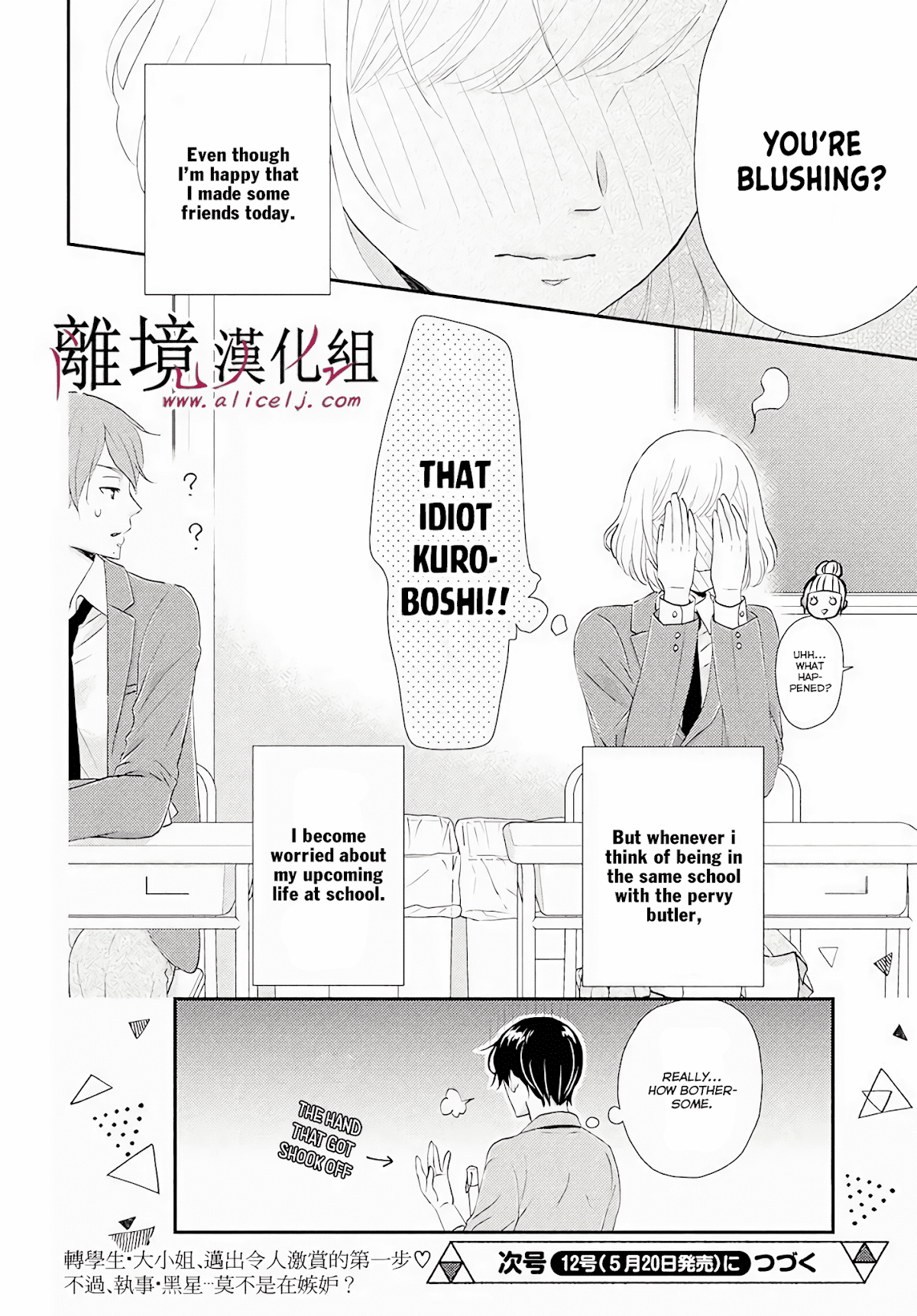 Shitsuji Kuroboshi wa Kashizukanai Chapter 4 page 30 - Chapter 4