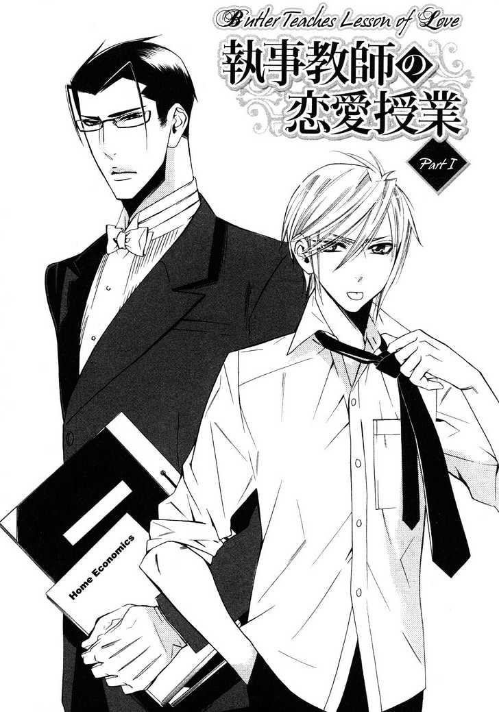 Shitsuji Kyoushi no Renai Jugyou Chapter 1 page 14 - Chapter 1 : Butler Teaches Lesson of Love ~ Part 1