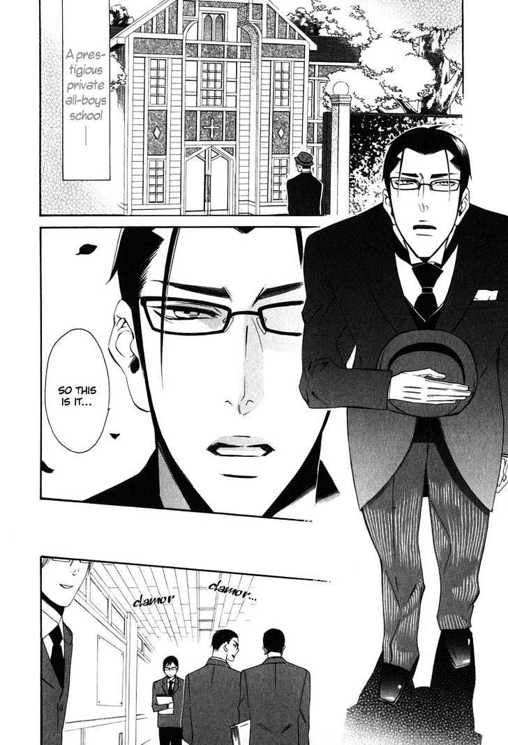 Shitsuji Kyoushi no Renai Jugyou Chapter 1 page 15 - Chapter 1 : Butler Teaches Lesson of Love ~ Part 1