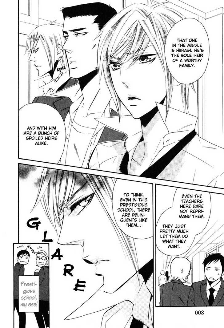Shitsuji Kyoushi no Renai Jugyou Chapter 1 page 17 - Chapter 1 : Butler Teaches Lesson of Love ~ Part 1