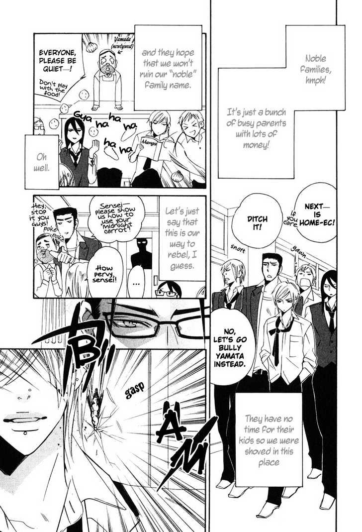 Shitsuji Kyoushi no Renai Jugyou Chapter 1 page 18 - Chapter 1 : Butler Teaches Lesson of Love ~ Part 1