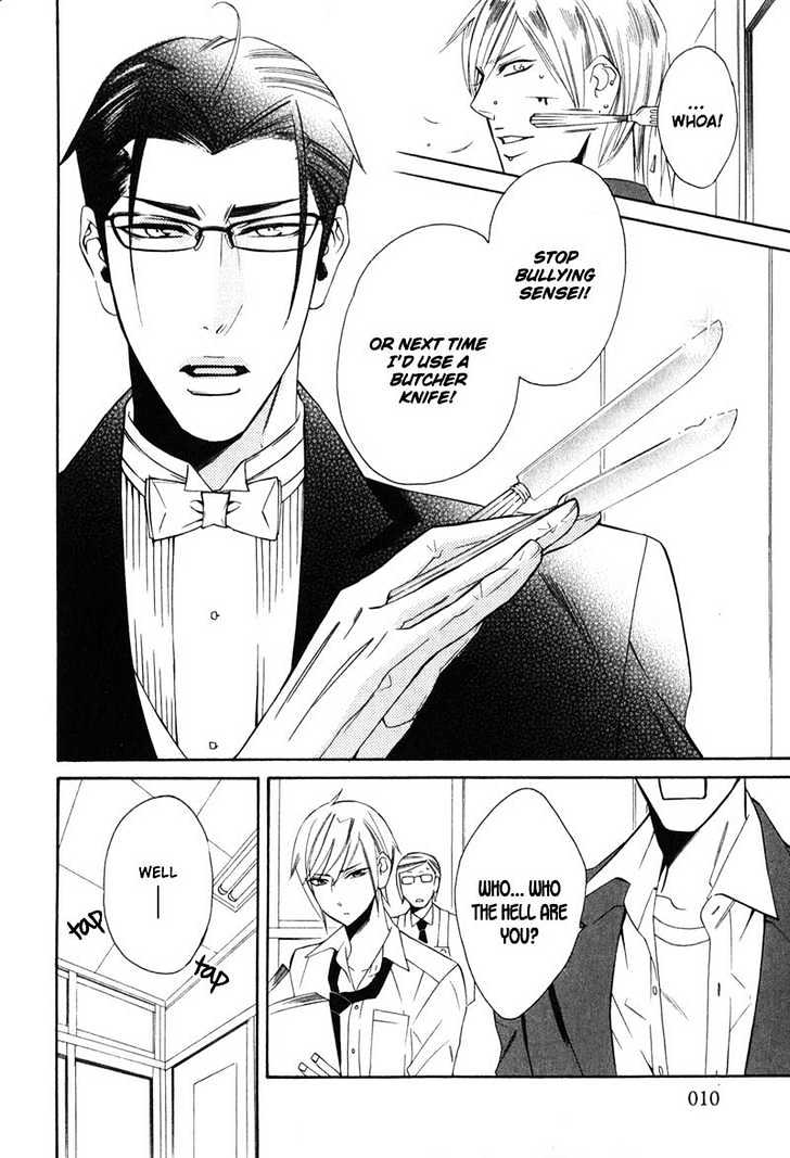 Shitsuji Kyoushi no Renai Jugyou Chapter 1 page 19 - Chapter 1 : Butler Teaches Lesson of Love ~ Part 1