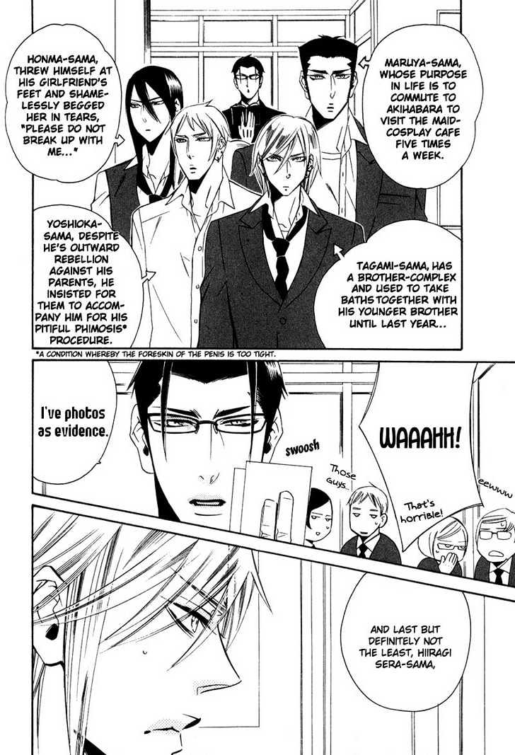 Shitsuji Kyoushi no Renai Jugyou Chapter 1 page 21 - Chapter 1 : Butler Teaches Lesson of Love ~ Part 1