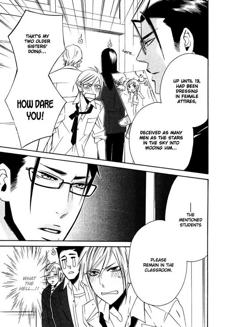 Shitsuji Kyoushi no Renai Jugyou Chapter 1 page 22 - Chapter 1 : Butler Teaches Lesson of Love ~ Part 1
