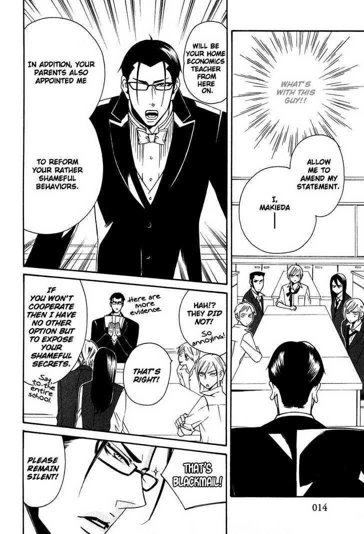 Shitsuji Kyoushi no Renai Jugyou Chapter 1 page 23 - Chapter 1 : Butler Teaches Lesson of Love ~ Part 1