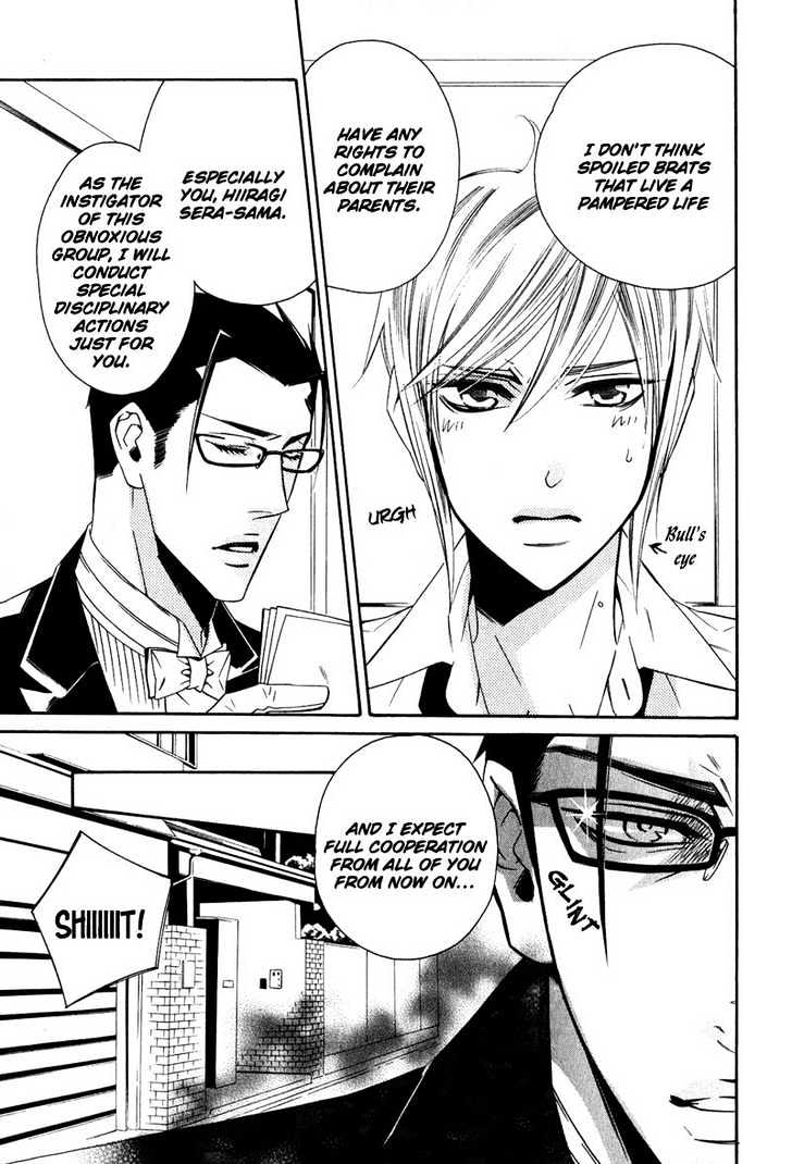 Shitsuji Kyoushi no Renai Jugyou Chapter 1 page 24 - Chapter 1 : Butler Teaches Lesson of Love ~ Part 1