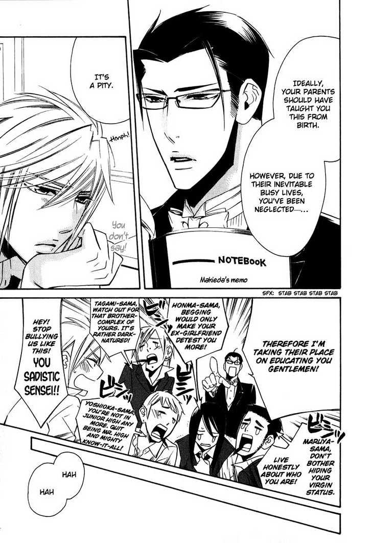 Shitsuji Kyoushi no Renai Jugyou Chapter 1 page 30 - Chapter 1 : Butler Teaches Lesson of Love ~ Part 1
