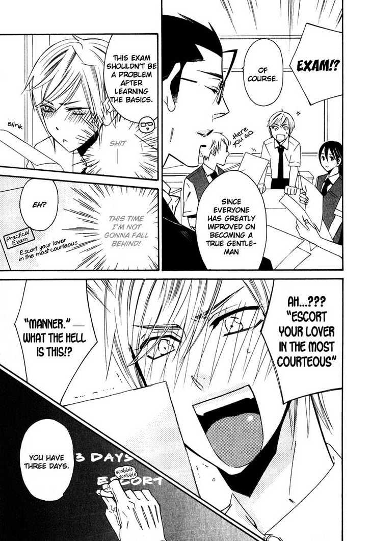 Shitsuji Kyoushi no Renai Jugyou Chapter 2 page 12 - Chapter 2 : Butler Teaches Lesson of Love ~ Part 2