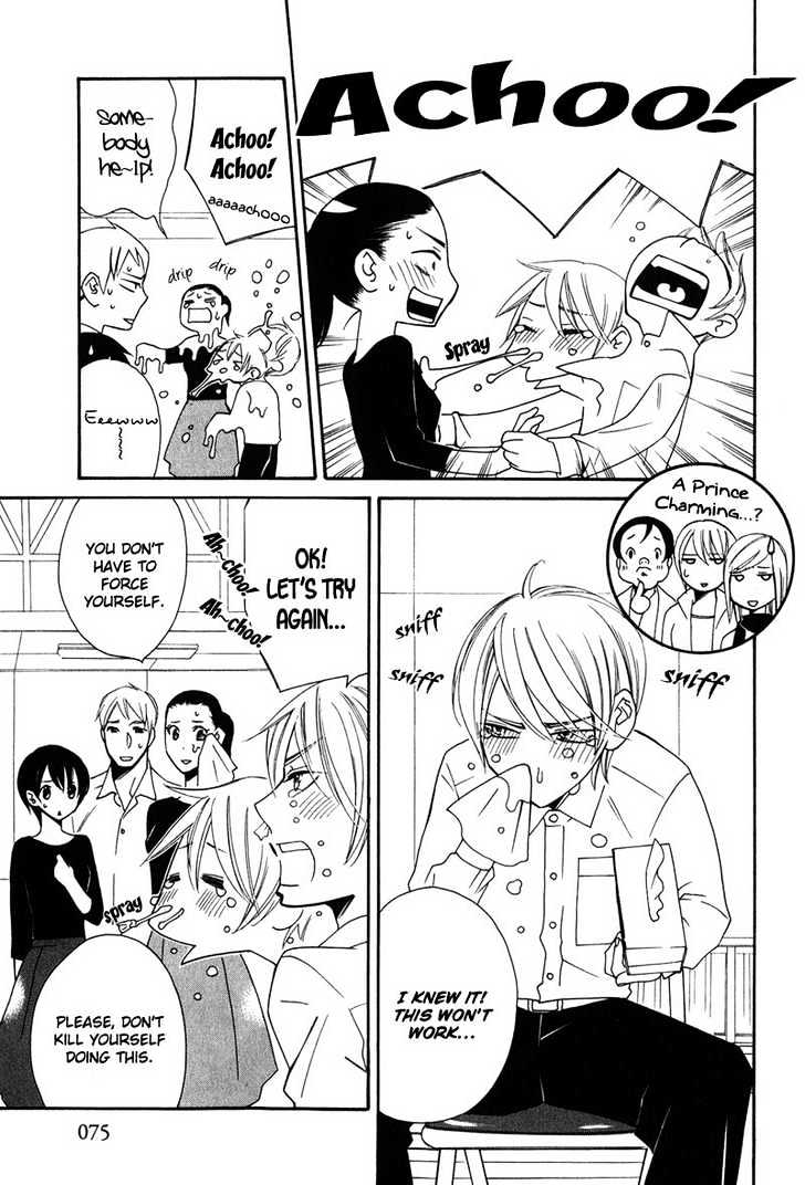 Shitsuji Kyoushi no Renai Jugyou Chapter 3 page 10 - Chapter 3 : Social Dance Men ~ Stage 1