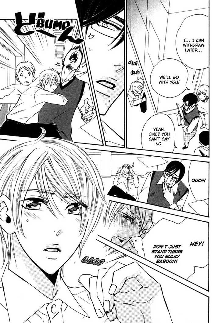 Shitsuji Kyoushi no Renai Jugyou Chapter 3 page 14 - Chapter 3 : Social Dance Men ~ Stage 1