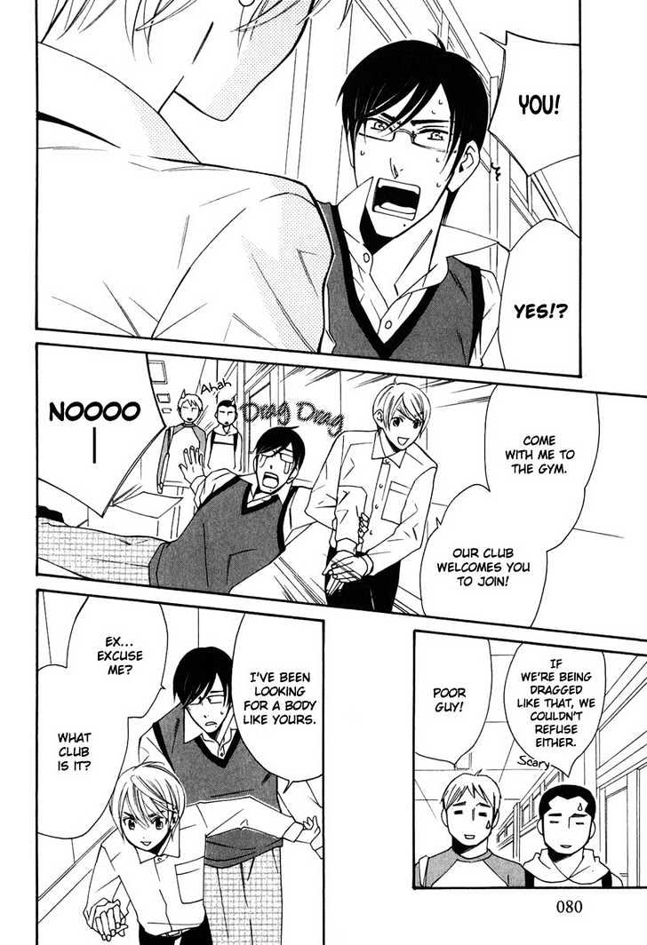 Shitsuji Kyoushi no Renai Jugyou Chapter 3 page 15 - Chapter 3 : Social Dance Men ~ Stage 1