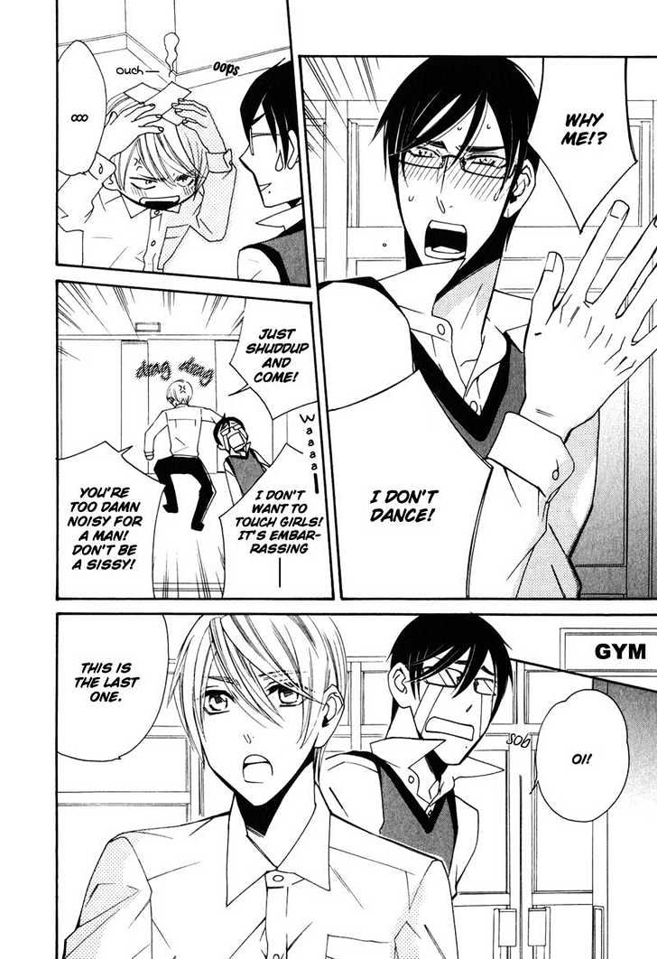Shitsuji Kyoushi no Renai Jugyou Chapter 3 page 17 - Chapter 3 : Social Dance Men ~ Stage 1