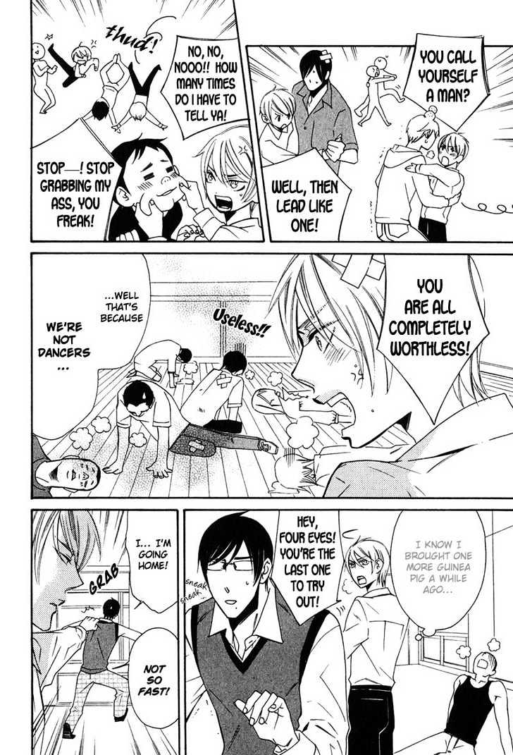 Shitsuji Kyoushi no Renai Jugyou Chapter 3 page 19 - Chapter 3 : Social Dance Men ~ Stage 1