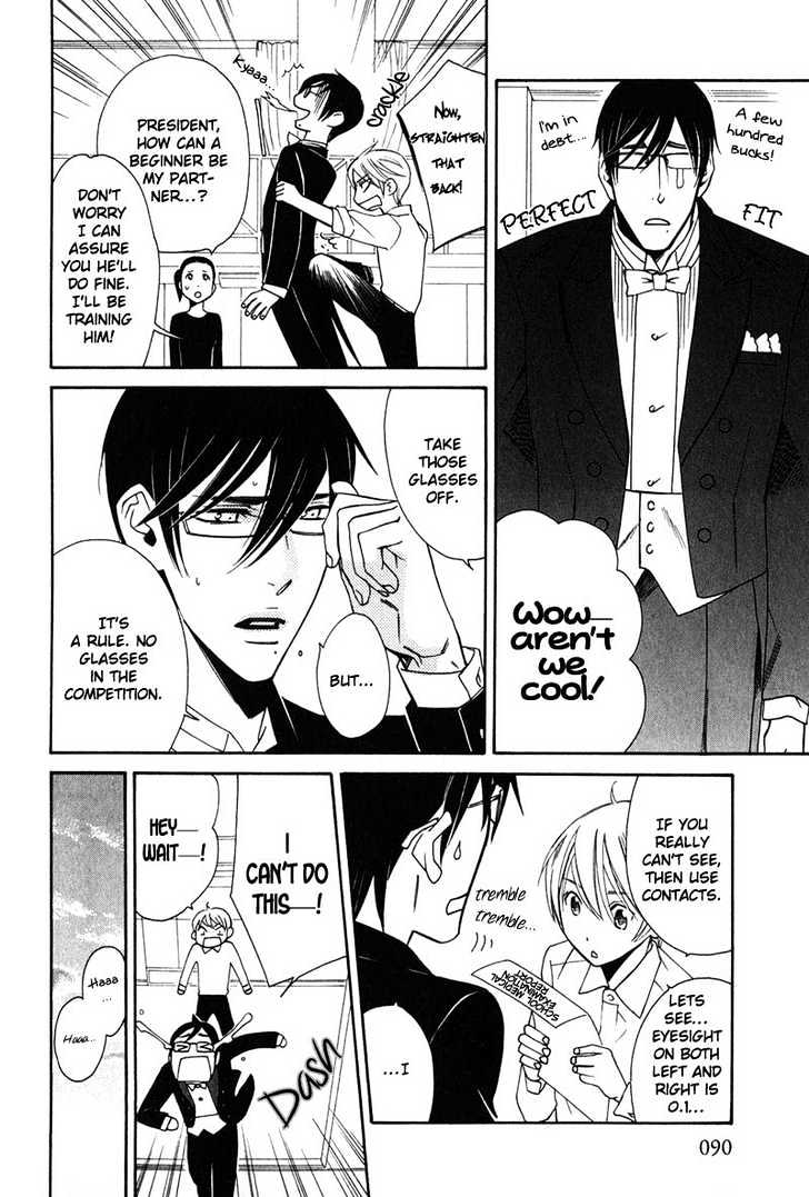 Shitsuji Kyoushi no Renai Jugyou Chapter 3 page 25 - Chapter 3 : Social Dance Men ~ Stage 1