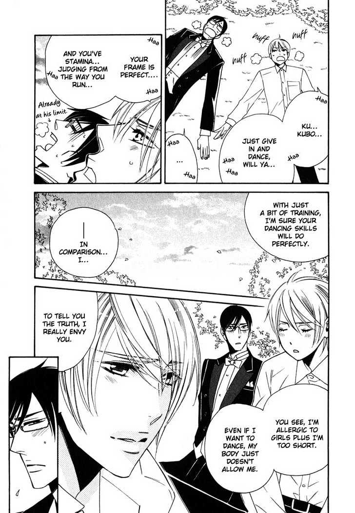 Shitsuji Kyoushi no Renai Jugyou Chapter 3 page 26 - Chapter 3 : Social Dance Men ~ Stage 1
