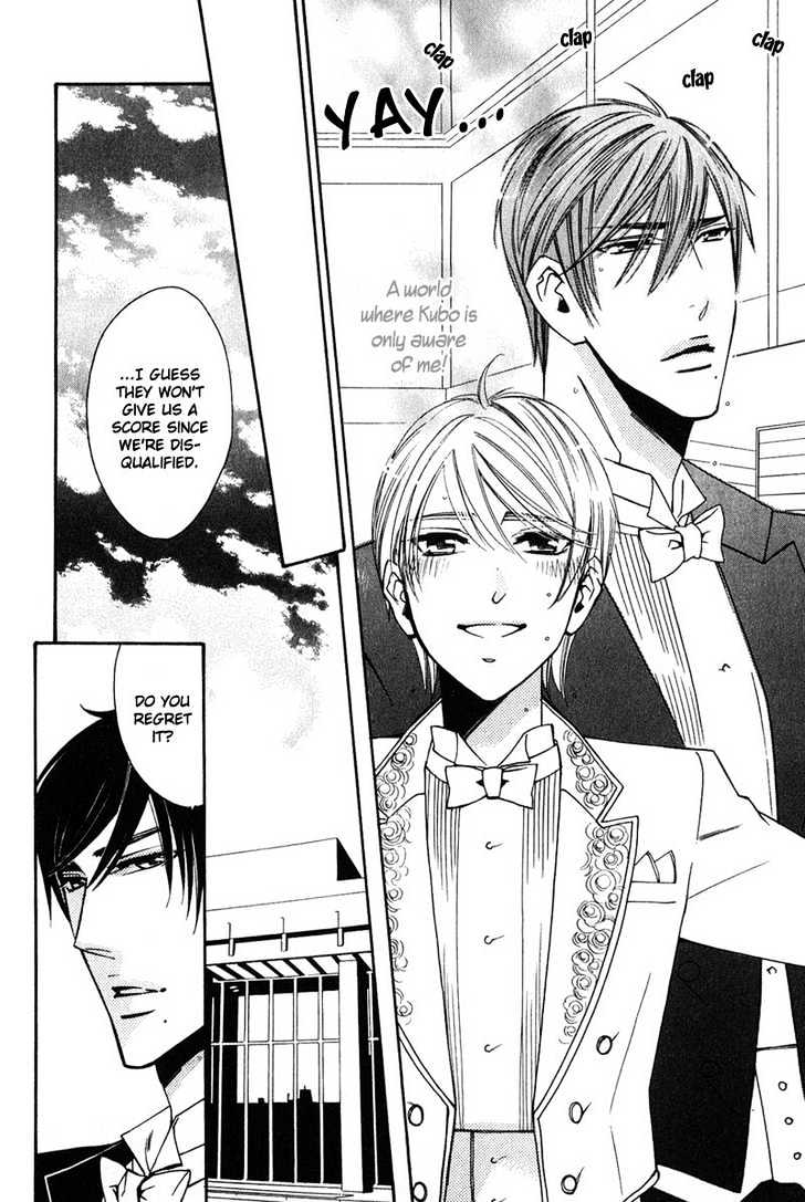 Shitsuji Kyoushi no Renai Jugyou Chapter 3 page 43 - Chapter 3 : Social Dance Men ~ Stage 1