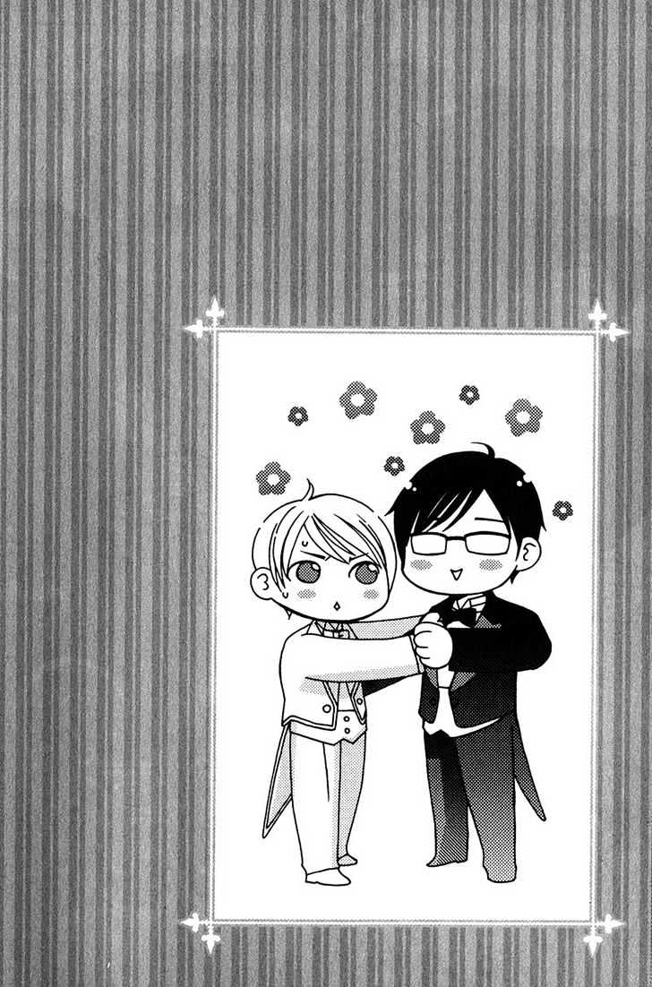 Shitsuji Kyoushi no Renai Jugyou Chapter 3 page 7 - Chapter 3 : Social Dance Men ~ Stage 1