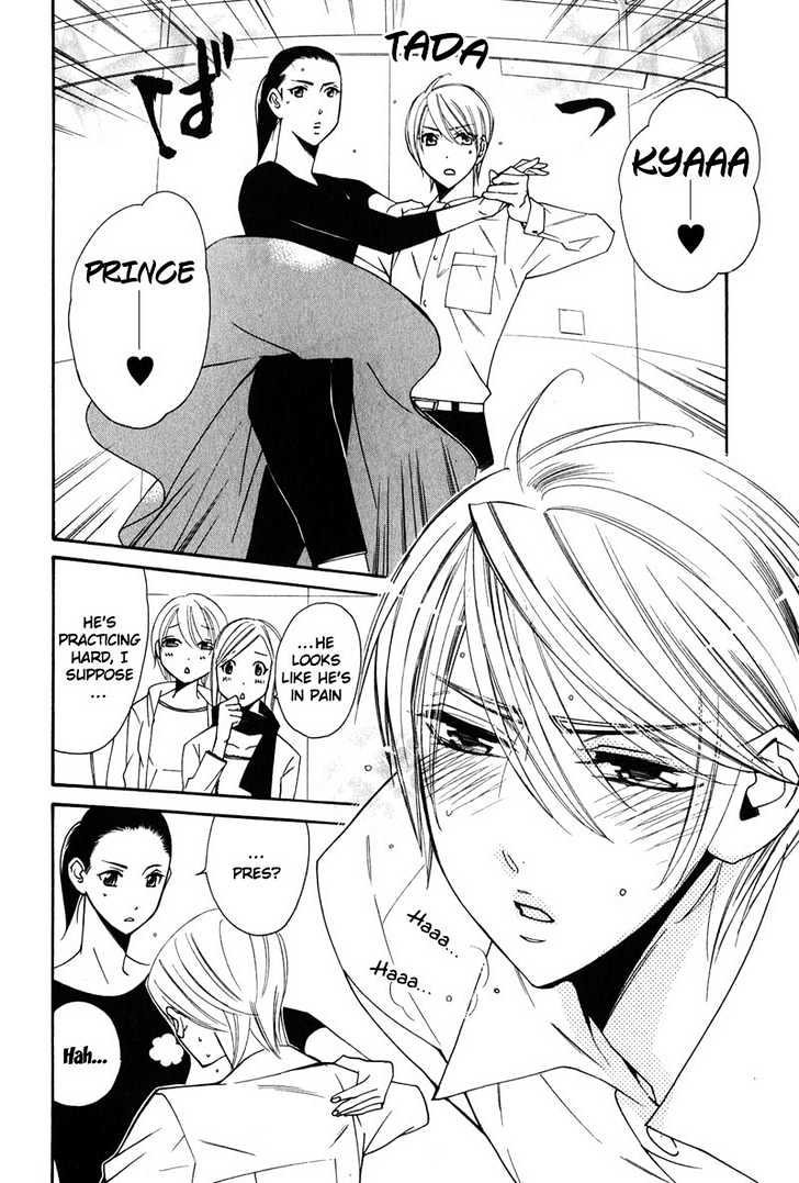 Shitsuji Kyoushi no Renai Jugyou Chapter 3 page 9 - Chapter 3 : Social Dance Men ~ Stage 1