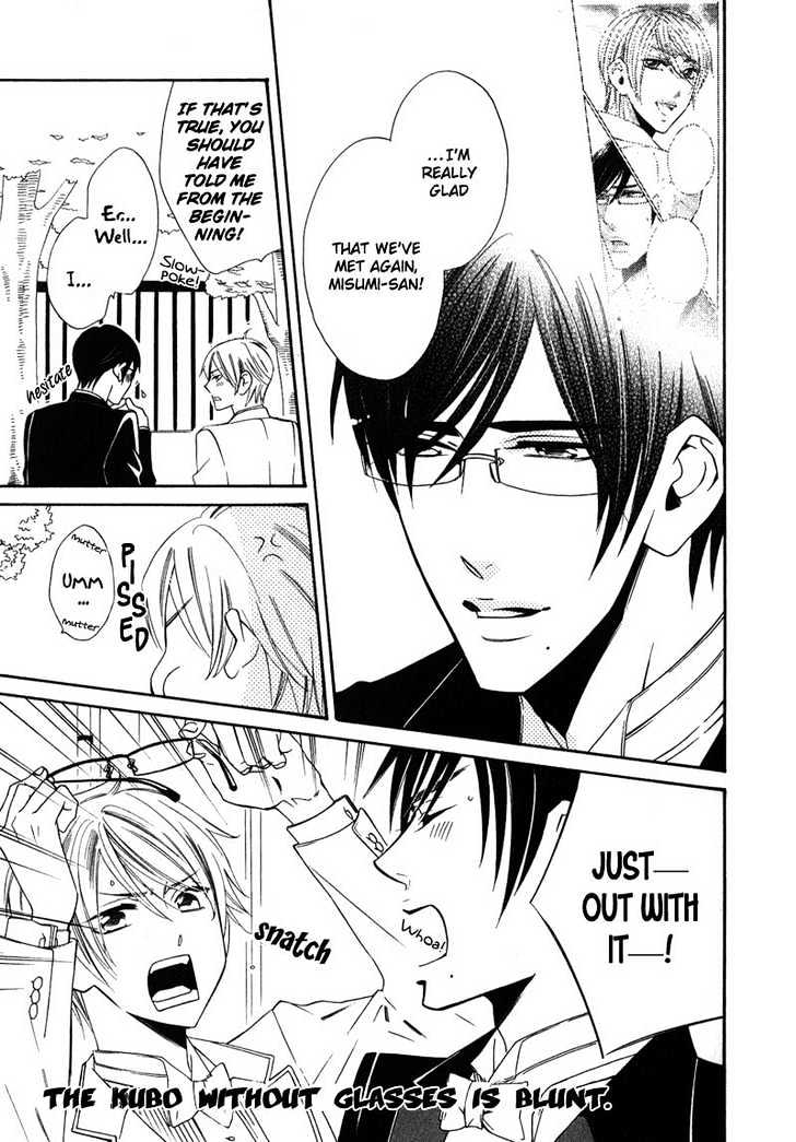 Shitsuji Kyoushi no Renai Jugyou Chapter 4 page 12 - Chapter 4 : Social Dance Men ~ Stage 2