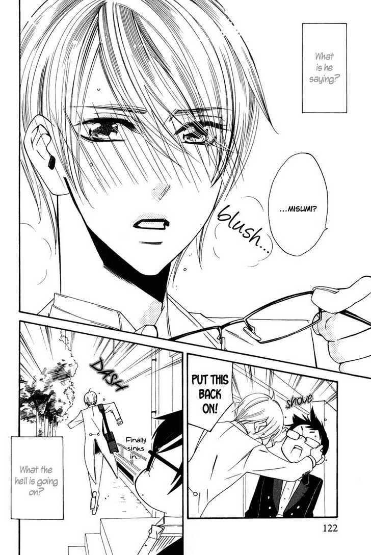 Shitsuji Kyoushi no Renai Jugyou Chapter 4 page 15 - Chapter 4 : Social Dance Men ~ Stage 2