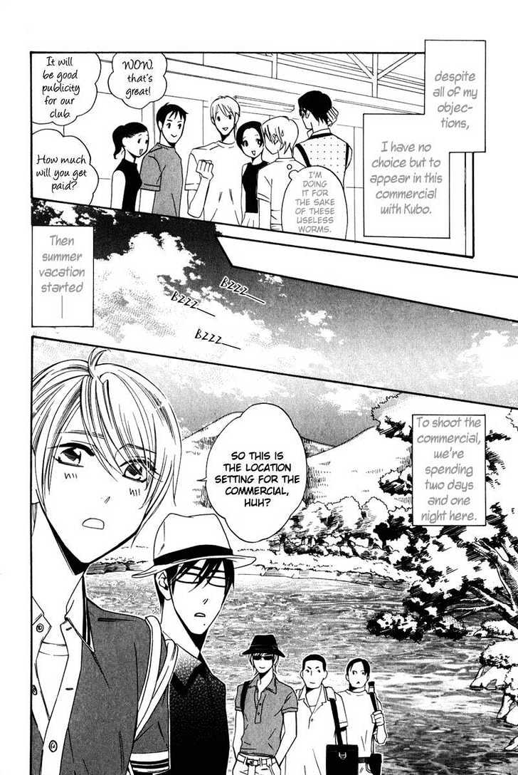 Shitsuji Kyoushi no Renai Jugyou Chapter 4 page 19 - Chapter 4 : Social Dance Men ~ Stage 2