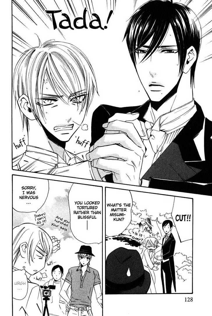 Shitsuji Kyoushi no Renai Jugyou Chapter 4 page 21 - Chapter 4 : Social Dance Men ~ Stage 2