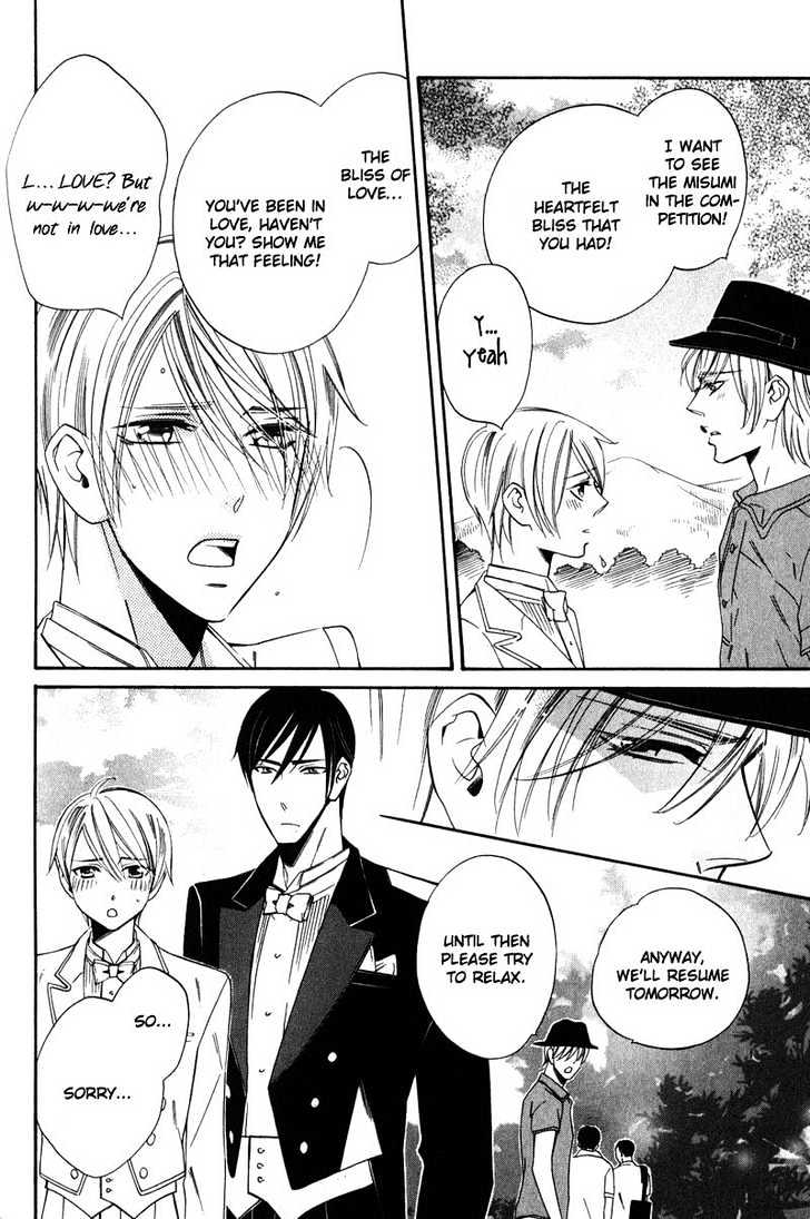 Shitsuji Kyoushi no Renai Jugyou Chapter 4 page 23 - Chapter 4 : Social Dance Men ~ Stage 2