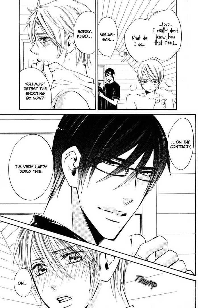 Shitsuji Kyoushi no Renai Jugyou Chapter 4 page 24 - Chapter 4 : Social Dance Men ~ Stage 2