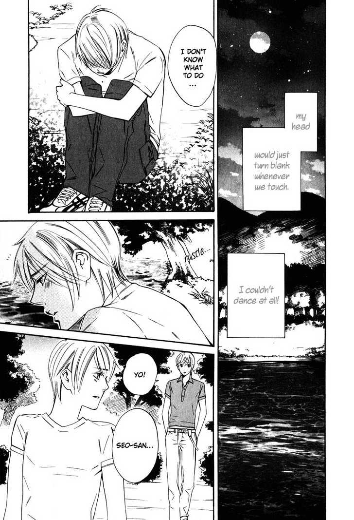 Shitsuji Kyoushi no Renai Jugyou Chapter 4 page 26 - Chapter 4 : Social Dance Men ~ Stage 2
