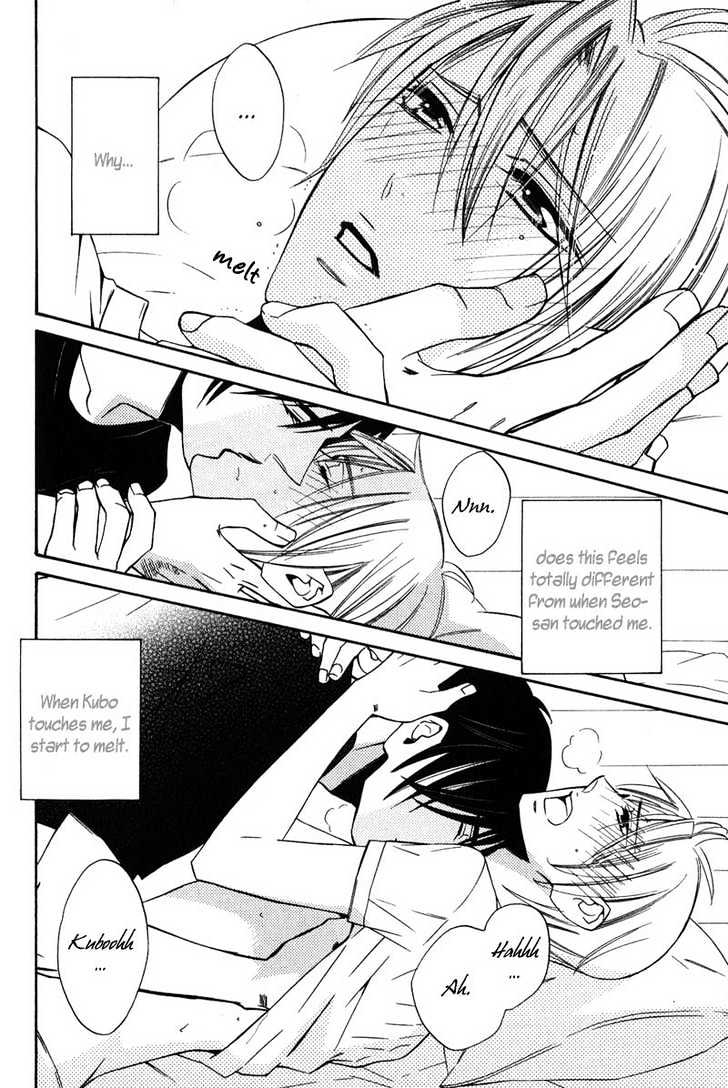 Shitsuji Kyoushi no Renai Jugyou Chapter 4 page 33 - Chapter 4 : Social Dance Men ~ Stage 2
